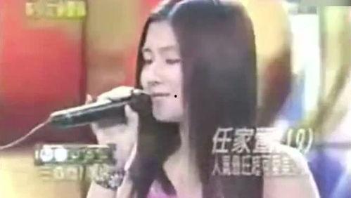 陈嘉桦节目爆料视频大全  第2张