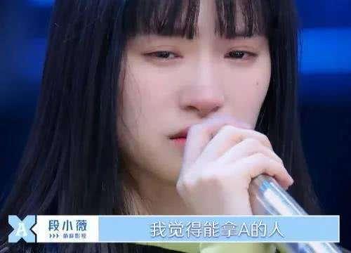 青你2段小薇最新爆料,揭秘段小薇背后的故事与成长历程 第1张 青你2段小薇最新爆料,揭秘段小薇背后的故事与成长历程 第1张